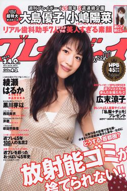 全力扣杀